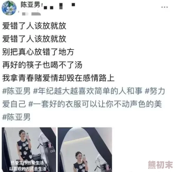 早安我的少年：惊喜揭秘！解锁SEI说情话的甜蜜秘籍，让你的日常充满爱意满满的新篇章！