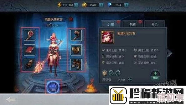 暗黑黎明2饰品魔化技巧全攻略：揭秘高效提升战力新途径，内含惊喜魔化成功率翻倍秘诀！