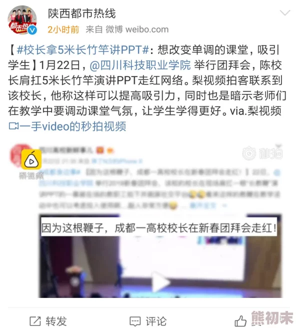 337p中国人体啪啪最近爆红网络引发热议