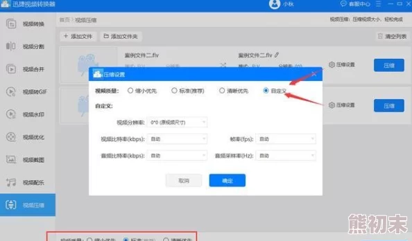 搞黄软件指的是开发或传播色情内容的应用程序或网站，此类行为在许多国家是违法的并可能导致法律制裁