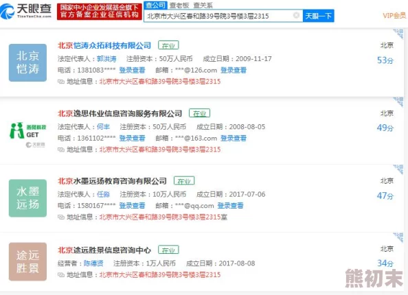 搞黄软件指的是开发或传播色情内容的应用程序或网站，此类行为在许多国家是违法的并可能导致法律制裁