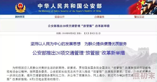 俄罗斯9一14破处2023年9月14日，俄罗斯发生了一次重大网络安全事件，此事件导致多个重要系统瘫痪