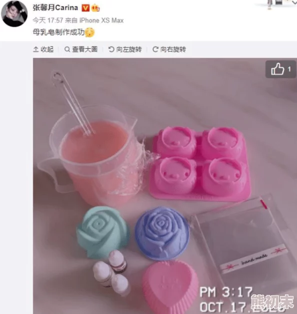 小莹的乳汁小莹最近开始尝试制作手工皂并分享经验