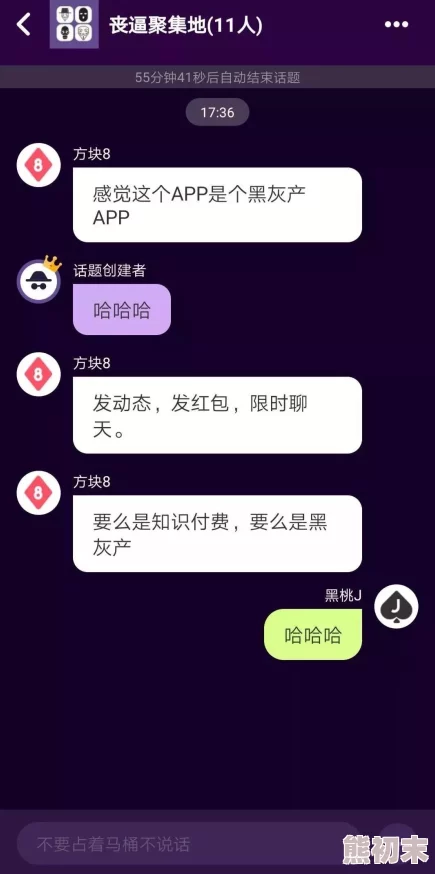 一级黄色免费观看最近上线了全新互动剧情体验