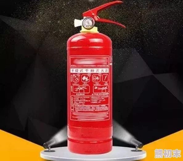 999久久久精品国产消防器材专业提供高效安全的灭火解决方案