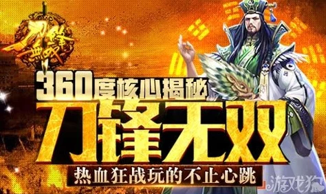 《刀锋无双》安卓新服252服乐不可支，惊喜福利大放送今日正式火爆开启！