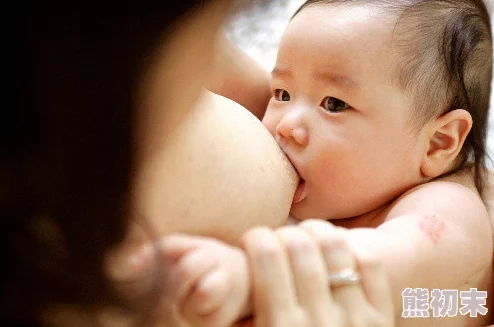 巨胸流奶水视频www新鲜出炉的母乳营养研究报告显示母乳喂养对婴儿健康有显著益处