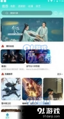 很黄很污的18禁永久免费网站最近更新了多部高清无码影片及VR体验