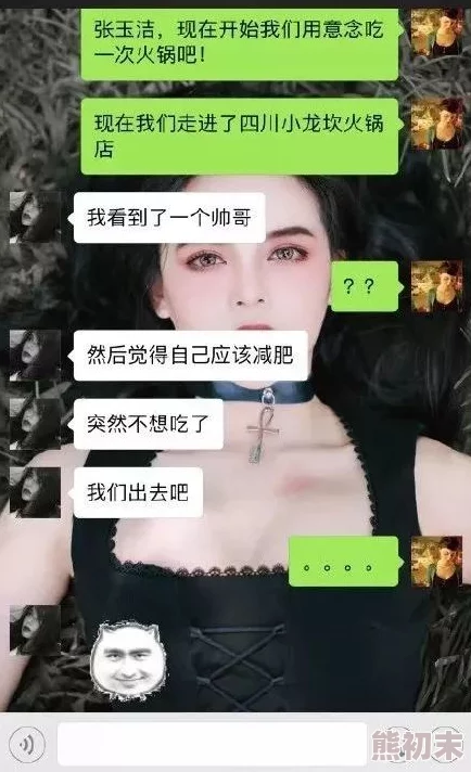 乱了嗯祖宗啊用力最近在网上爆红因为他模仿的视频被众多网友转发评论区一片欢乐