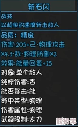 如果的世界伙伴安东尼能力全面揭秘，惊喜消息：新增特殊技能即将解锁！