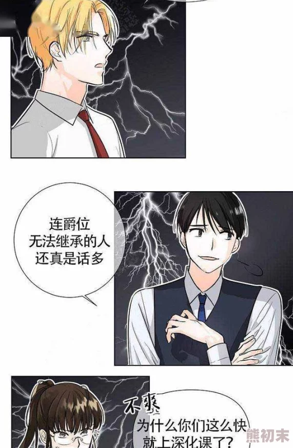 女人又爽又黄免费漫画此类漫画内容多为成人向，提供轻松娱乐但需注意隐私及版权问题