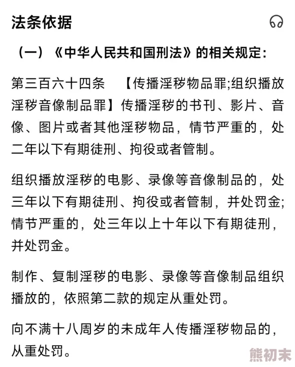 在线激情视频观看黄色内容，需注意法律法规及道德规范