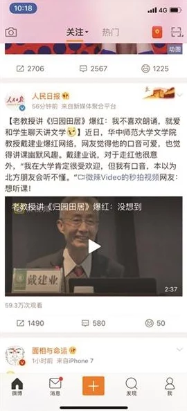 国产又黄不爽不遮挡视频最近爆红网络平台，点击量突破千万