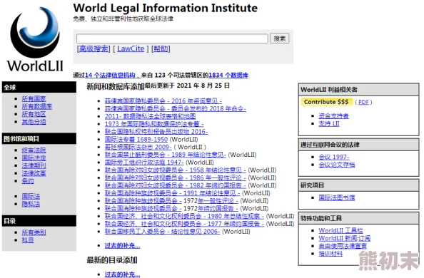 在线观看黄网址提供成人内容的网站链接及相关服务