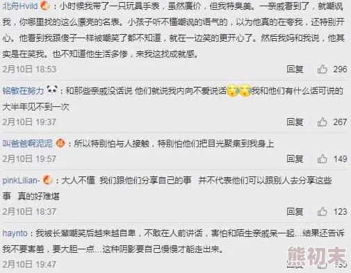 AAAAAA一级黄色视频最近爆红网络引发热议