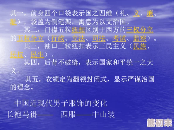 丰裕纵满2指的是一种生活状态，强调物质和精神的双重富足与满足