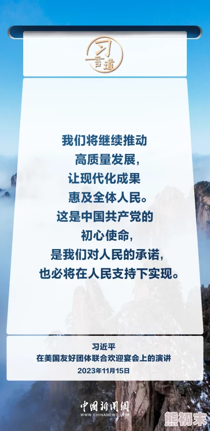 丰裕纵满2指的是一种生活状态，强调物质和精神的双重富足与满足