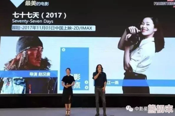 一级精品视频近日，某知名导演携新作亮相国际电影节，备受瞩目