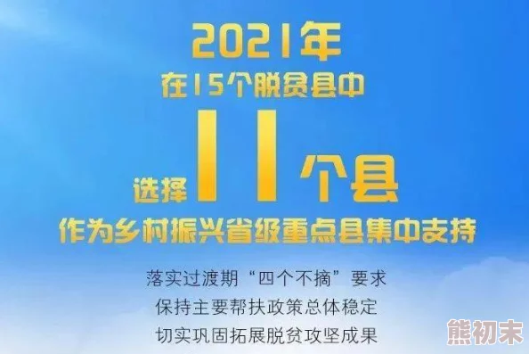 吉迟明步指的是在做事时要有耐心和毅力，逐步推进以达成目标