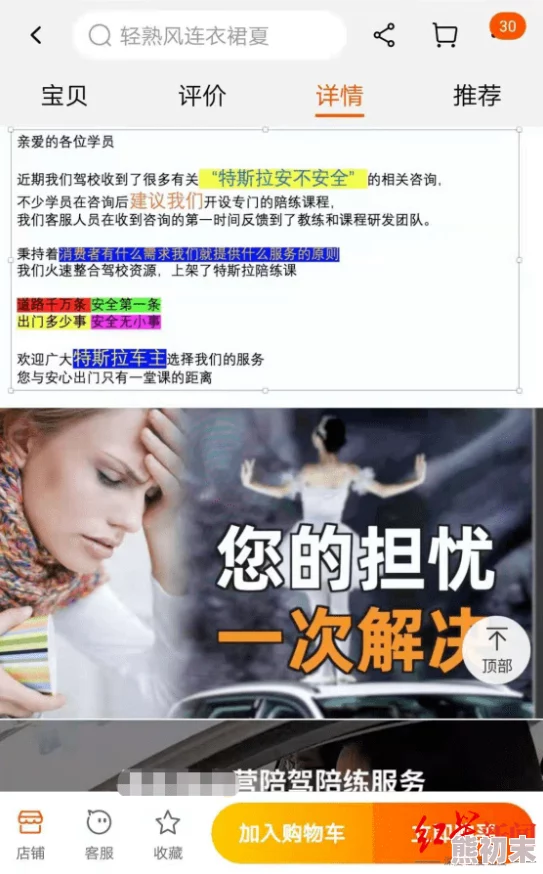 午夜性伦鲁啊鲁免费视频最近上线了全新互动剧情体验