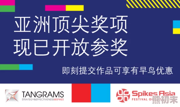 亚洲黄色免费网址近期推出全新互动直播功能用户体验大幅提升