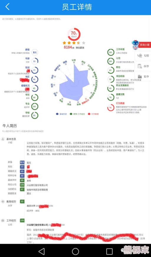 在线观看色网站成年人专属内容需谨慎浏览注意隐私保护