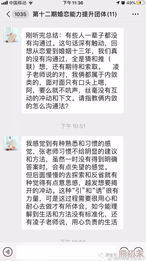 最后她透露惊喜：废语部完成技巧，揭秘3个隐秘地点助你轻松找到团队！