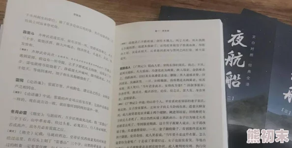 塞吉·甘斯布爱女人的男人一个才华横溢的音乐家，魅力无穷的绅士