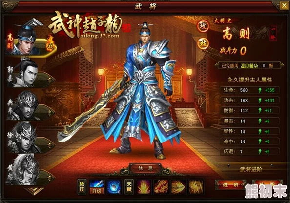 武神赵子龙手游重大更新：武将孙坚情缘图鉴揭秘，惊喜联动新角色即将登场！