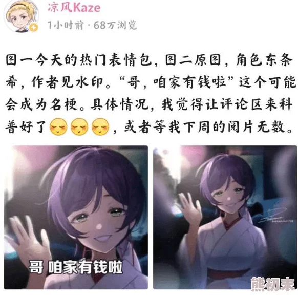 公么吃奶满足了我苏媚亲亲小甜妻