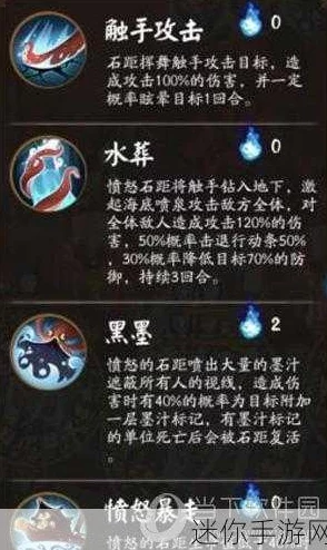 阴阳师手游愤怒石距挑战惊喜更新！爆炸输出式神二选一，新增神秘助力等你选！