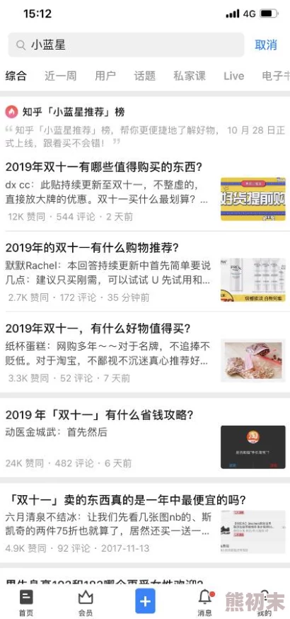 www污污最近上线了全新互动直播功能用户可以与主播实时交流分享快乐