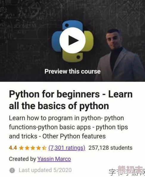 免费 python 人马大战：超越想象的视觉盛宴盛放