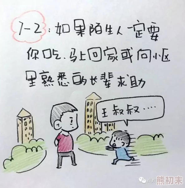 好妈妈打电话6小明考上大学全家欢庆