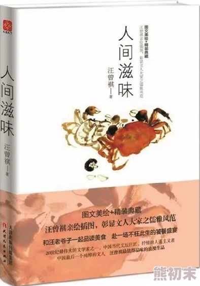 丽拉说新书《心灵的探寻》即将上市，揭秘内心世界的奥秘