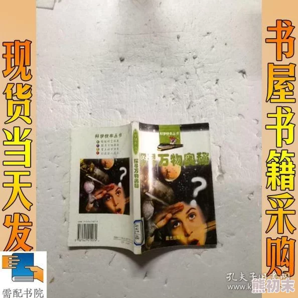 丽拉说新书《心灵的探寻》即将上市，揭秘内心世界的奥秘