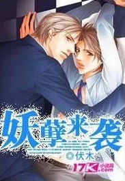 很污的百合互慰短篇小说敢死队2（国语版）