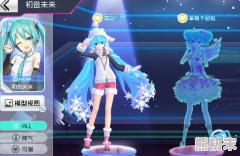 初音未来梦幻歌姬今日震撼不删档测试，全球巡演盛大开启，惊喜解锁全新单曲MV！