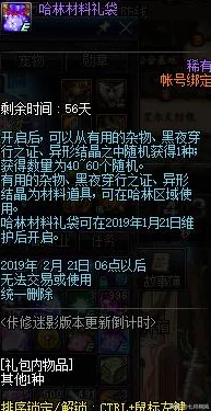 一零计划惊喜爆料！冢原杏突破全攻略及稀有材料获取秘籍大公开