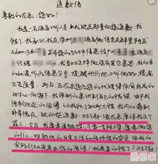 bl双性高h保护者守护生命传递温暖与希望让爱心永驻人间