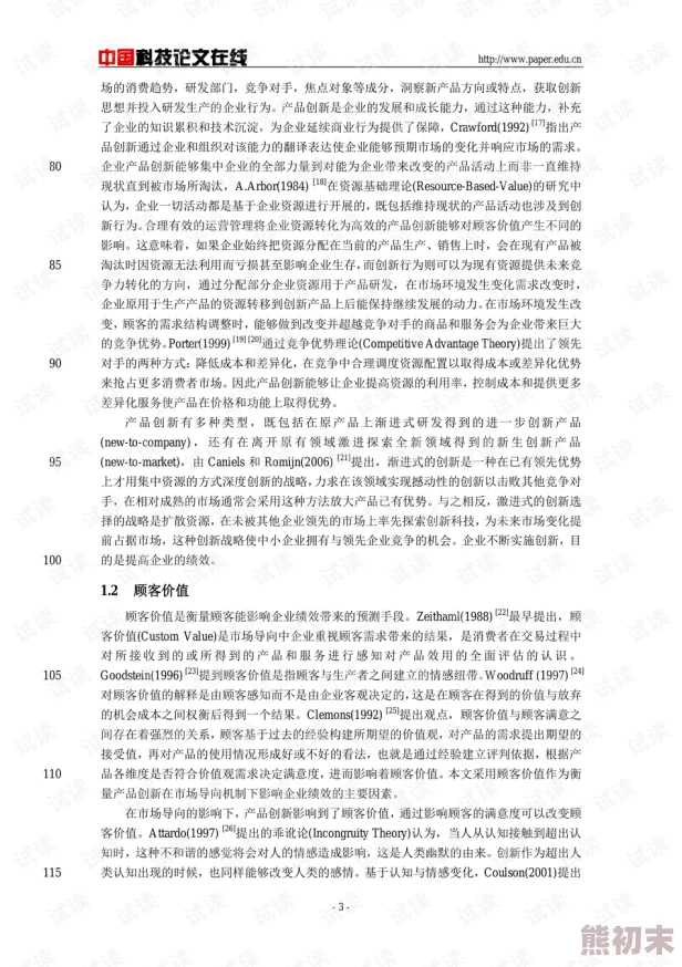 高h的一女n男的np文和平饭店传承经典与创新共融让每一位客人感受温暖与关怀