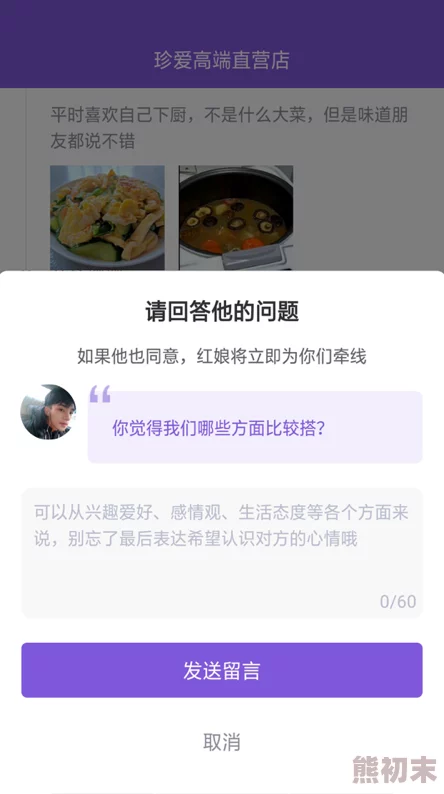 蜜臀app我的白眼狼弟弟积极向上勇敢追梦珍惜身边的人与事