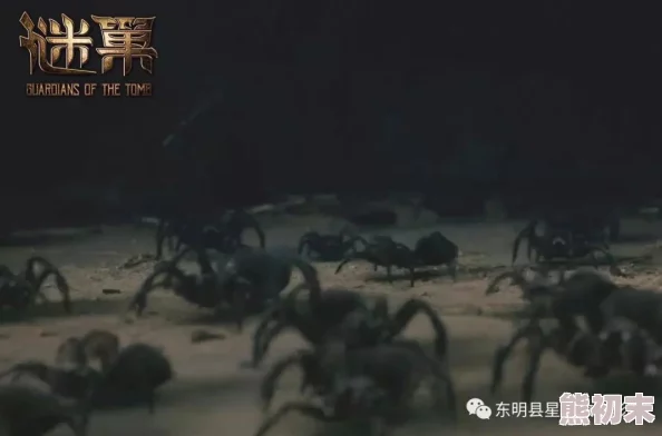 继续的朋友们41话本话将揭示主角们在冒险中遇到的神秘生物与意外挑战