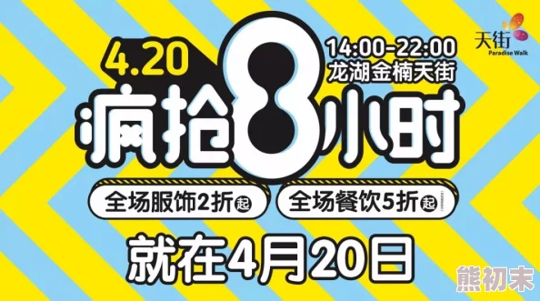 约附近100元3小时周末特惠活动来袭，享受超值服务，名额有限，快来预约！