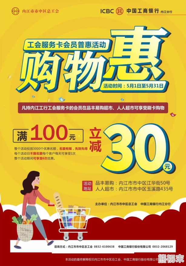 约附近100元3小时周末特惠活动来袭，享受超值服务，名额有限，快来预约！