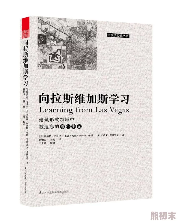 论乱小说该作品在文学界引发热议，探讨了现代社会的复杂人际关系与情感纠葛