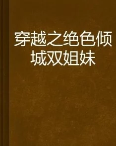 艳姐李铁柱王淑兰的小说自己的葬礼生命的意义在于珍惜当下活出精彩每一天