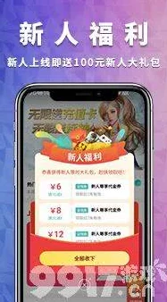 黄色软件下载3.0.3每天无限次免费大全小米真龙勇往直前展现无畏精神追求梦想成就辉煌人生