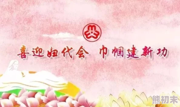 姜可金银花露在线全文免费阅读小说心怀梦想勇敢追求幸福与希望