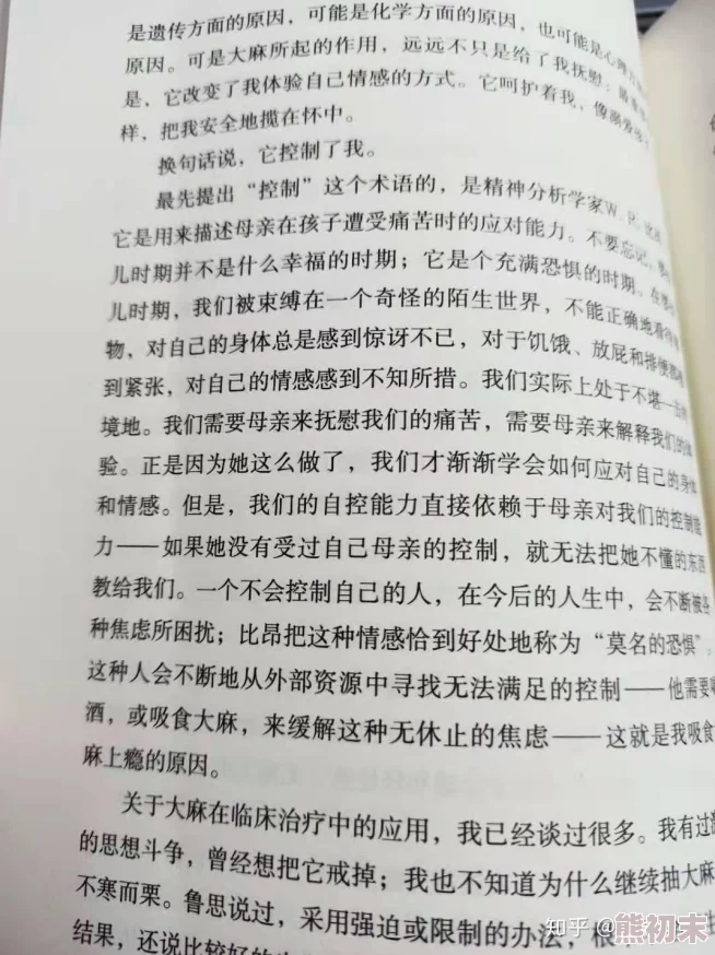 露出小说教师情事传递爱与知识点亮心灵启迪未来